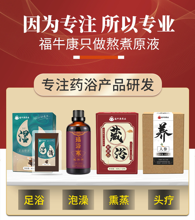 No-Cook Herbal Hair Care Pack Ginseng Wu Mi Tang with Comb Traditional Chinese Herb Rinse overview