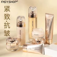 霏思小铺胎盘素十件套保湿补水乳液化妆品套装洗面奶单品一件代发