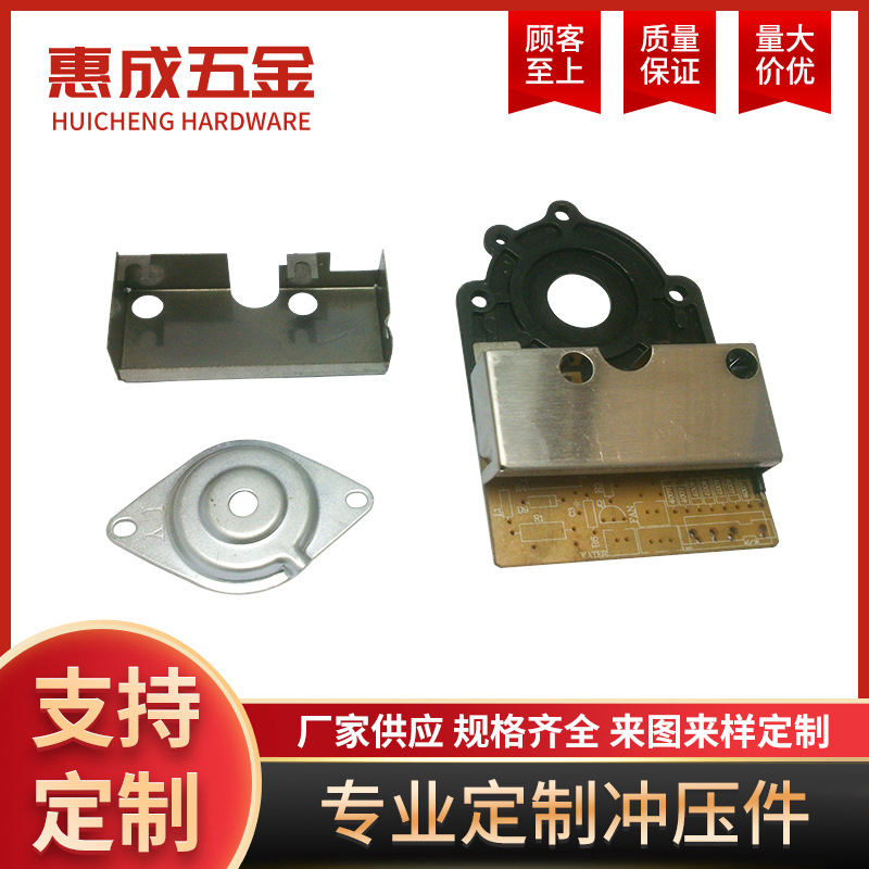 佛山五金冲压件加工不锈钢拉伸件折弯件冲压铁片金属件加工定 制