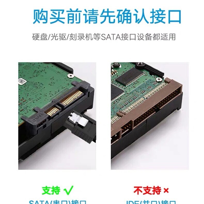 0.4米8芯SATA线串口7pin固态硬盘数据线弯头带铝箔弹片6GB/S厂家|undefined