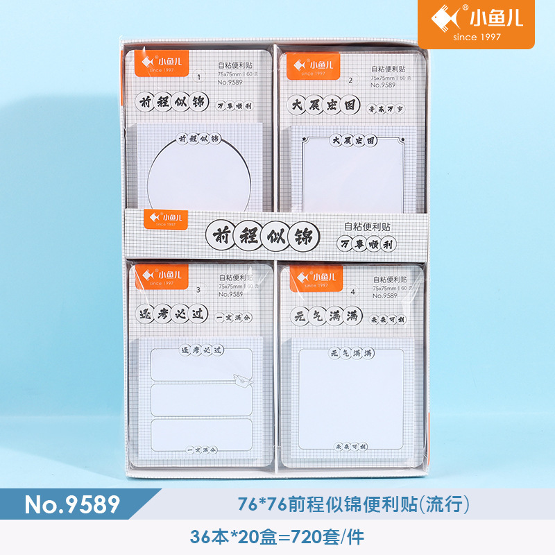 9589 밝은 미래
