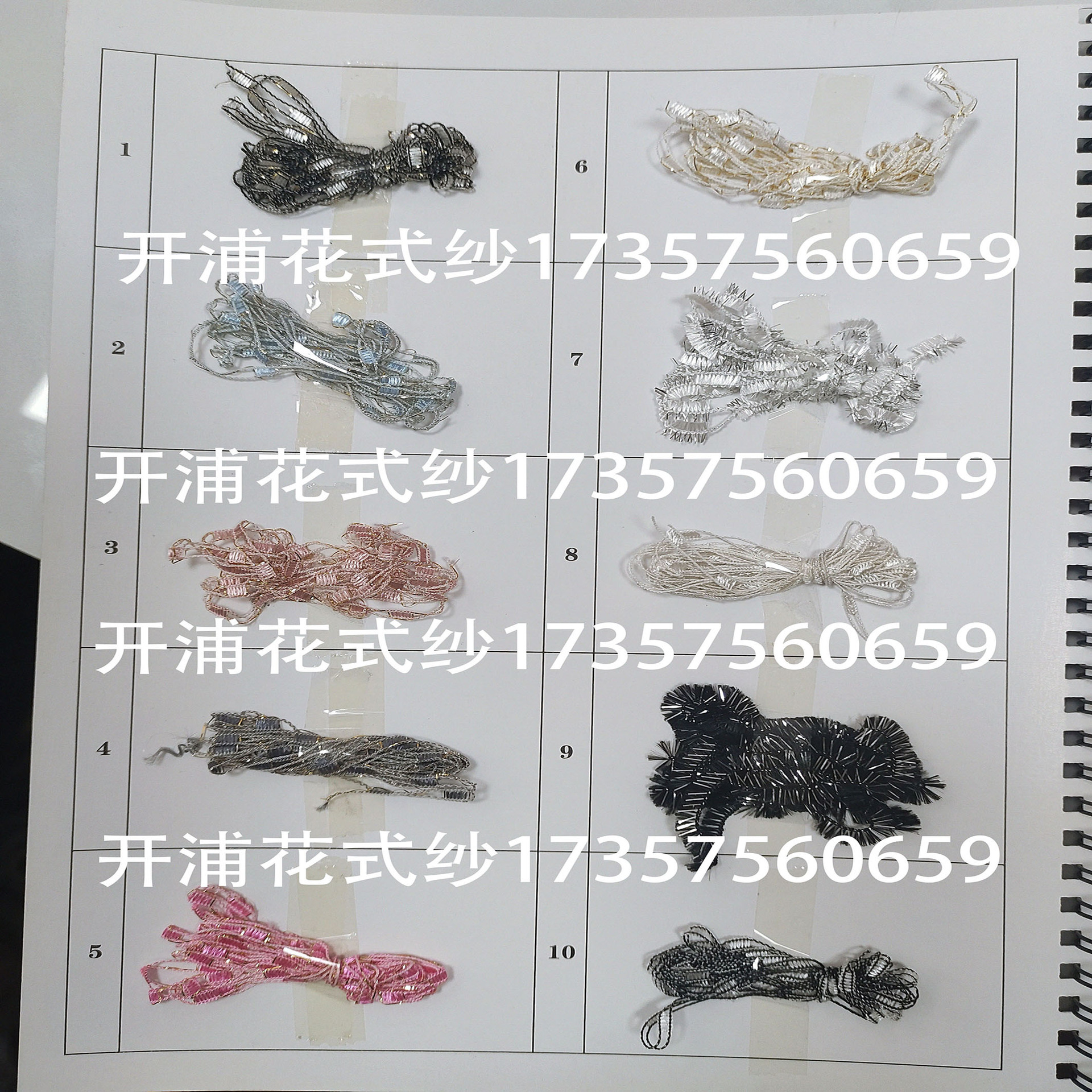 开浦花式纱色卡 毛线 粗纺小香风面料用纱 围巾 帽子新品花式纱