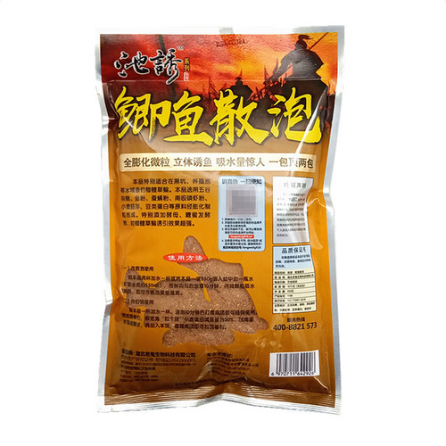 Laogui fishing bait crucian carp loose cannon 550g reservoir pond crucian carp bait