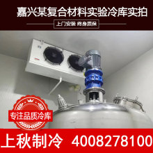 供应组合冷库 气调保鲜库 水果保鲜食品冷库小额投资新品现货