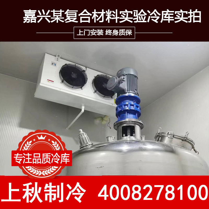 供应组合冷库 气调保鲜库 水果保鲜食品冷库小额投资新品现货