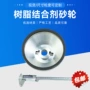 磨刀开槽工业定制砂轮