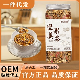 代用/养生茶;压片糖果;复合保健产品