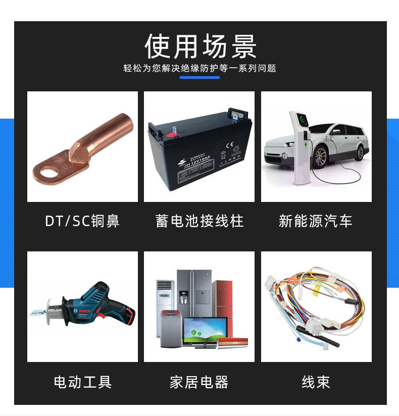 Battery Terminal Insulating Cap Battery Pile Head Positive and Negative Protective Sleeve Pipe Type Sheath Battery Terminal Cap
