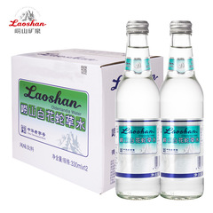 高山白花蛇草水風味飲料330ml * 12本のフルパック無糖飲料ゼロ脂ゼロカード