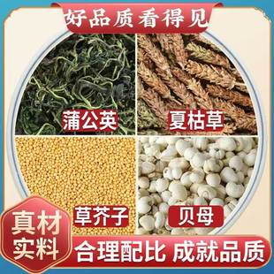 �ѹ�Ӣ�Ŀݲݲݽ��� ؐĸ��ș �ĸ�6g����Ʒ�M�ϲ��ԭ������ˮ��