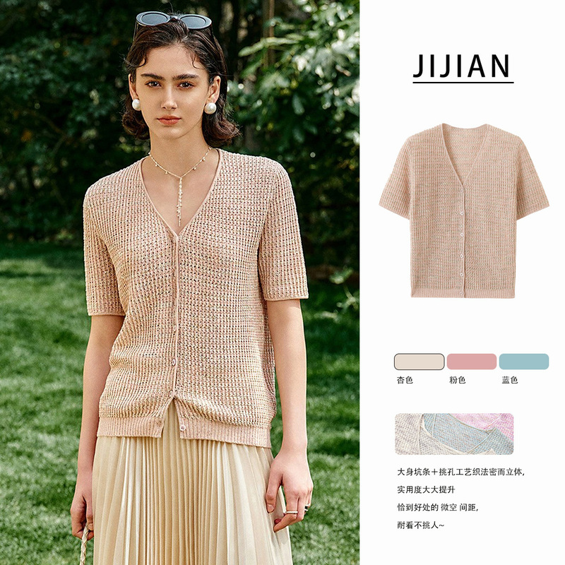 Symphony "Feather Scale Shirt" ~ Herbalife Linen Bead Loose V Neck Pit Texture Short Sleeve Knitted Cardigan Women's Summer New