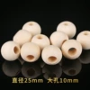 Round beads, 25mm, 10mm
