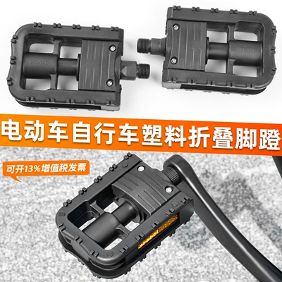 Foldable, non-slip plastic footrests for road bikes, fixed-gear bikes, electric bikes, and mountain bikes – universal foot pedals