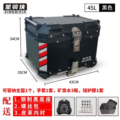 Suitable for Star Rider Motorcycle trunk - 45l-black-lining-quick-release-carbon-steel-base