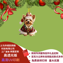 跨境新款亚克力平面动物世界圣诞节日派对挂件圣诞树装饰挂坠