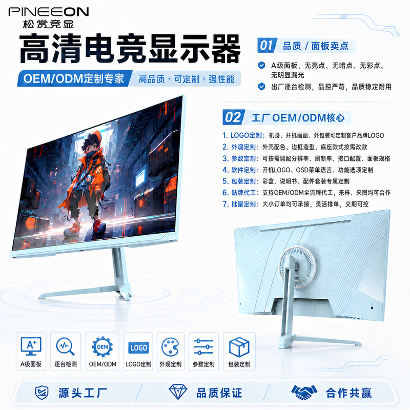 Macaron Blue 23.8inch / 27inch High-Definition Gaming Monitor 2K/180HZ Adjustable 1K/240HZ Display Screen Macaron Blue 23.8inch / 27inch High-Definition Gaming Monitor 2K/180HZ Adjustable 1K/240HZ Display Screen