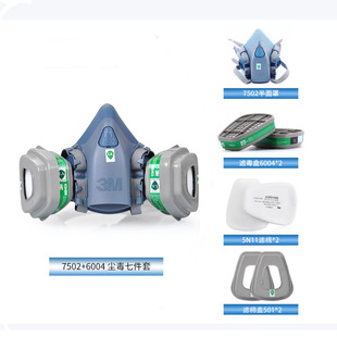 3M7502��6004�����߼�����߇��ữ���rș�����ױ���ȩ�װ�����