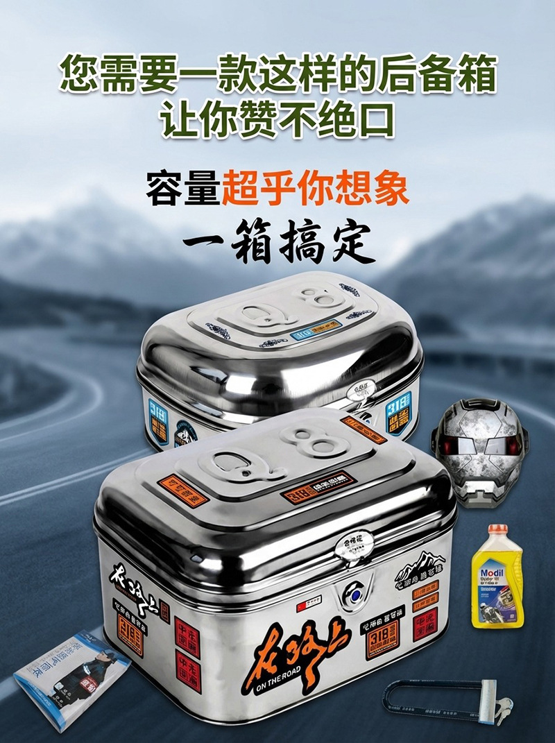 Coolqi Bao Electric Vehicle Trunk Motorcycle Tail Box Genuine Thickened Stainless Steel No Noise Waterproof Durable Model