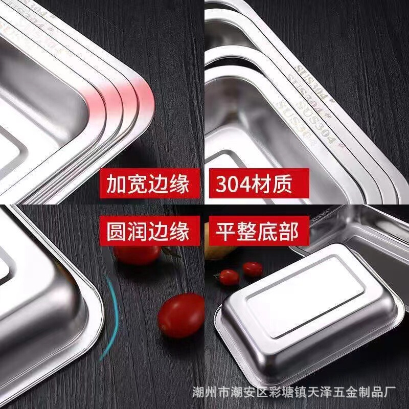 インドネシア専用角型プレート蒸し米キャビネット 304 ステンレス鋼角型プレートトレイ商業食堂レストランステンレス鋼蒸し米プレート|undefined