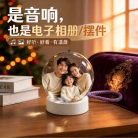 水晶玻璃球音乐播放器摆件家庭现代简约创意个人礼品工艺品