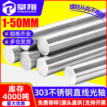 303�����ֱ�߹���ʵ�ĸְ�ֱ������Ӳ�ᵼ���������6mm8mm10mm