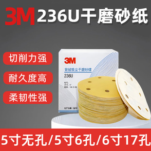 3M5��6�׸�ĥɰ����܇��ĥɰ���⹤��5��236Uɰ��ֲ�qɳ��Ƭɰ��