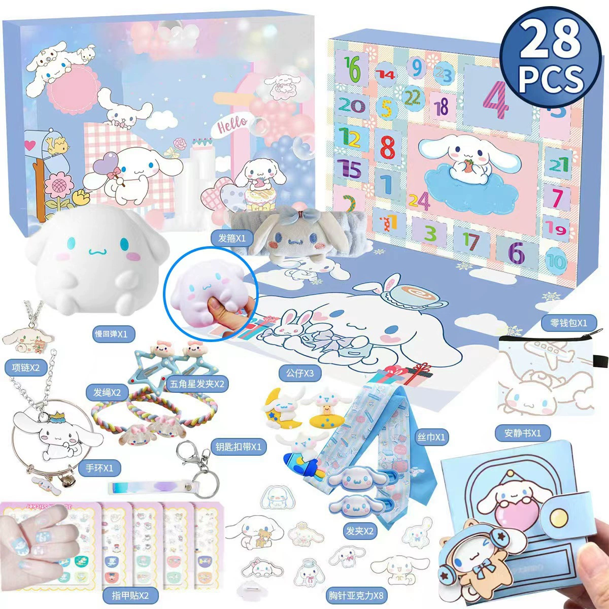 Хит продаж L Санрио Куломи KT Закрытая коробка набор игрушек Poke Hole DIY Mary Party Gift Hole
