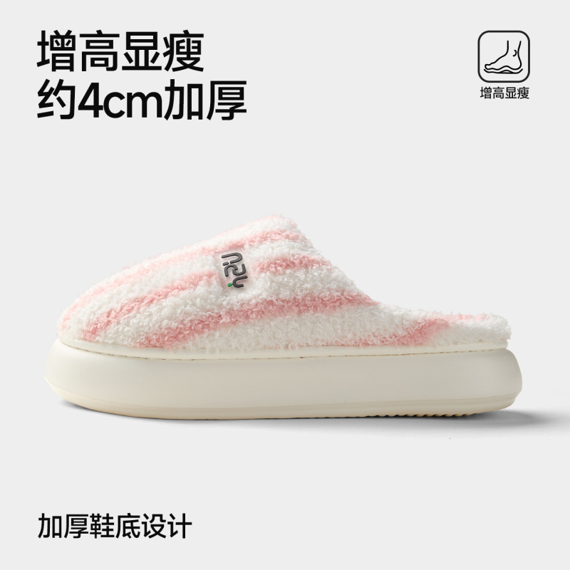 奇丹鞋厂棉拖鞋女秋冬季居家室内加绒保暖厚底防滑情侣棉拖鞋男士|undefined