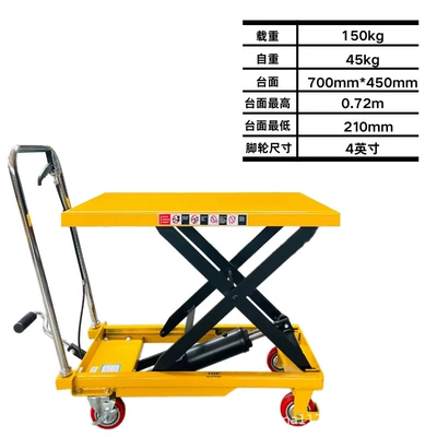 Mobile Manual Hydraulic Lifting Platform Small Scissor-Type Foot-Operated Transport Lift Hand-Pushed Lifting Platform Cart (Avtomobil fırlanan platformaları) - pt150a