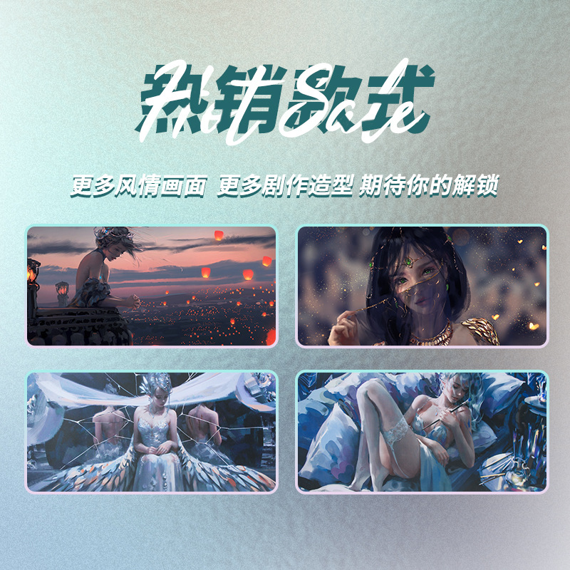 Extra large anime computer pad 2D Wind Chime Princess King of Glory Abstinence Office Desktop Mouse Pad