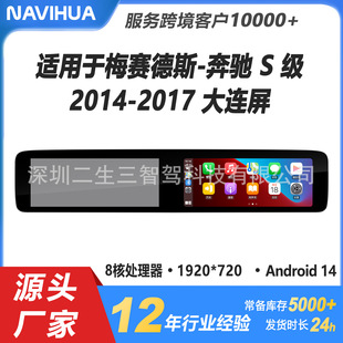 �m���14-17��YS��W222�п��������������|����carplayһ�w�C