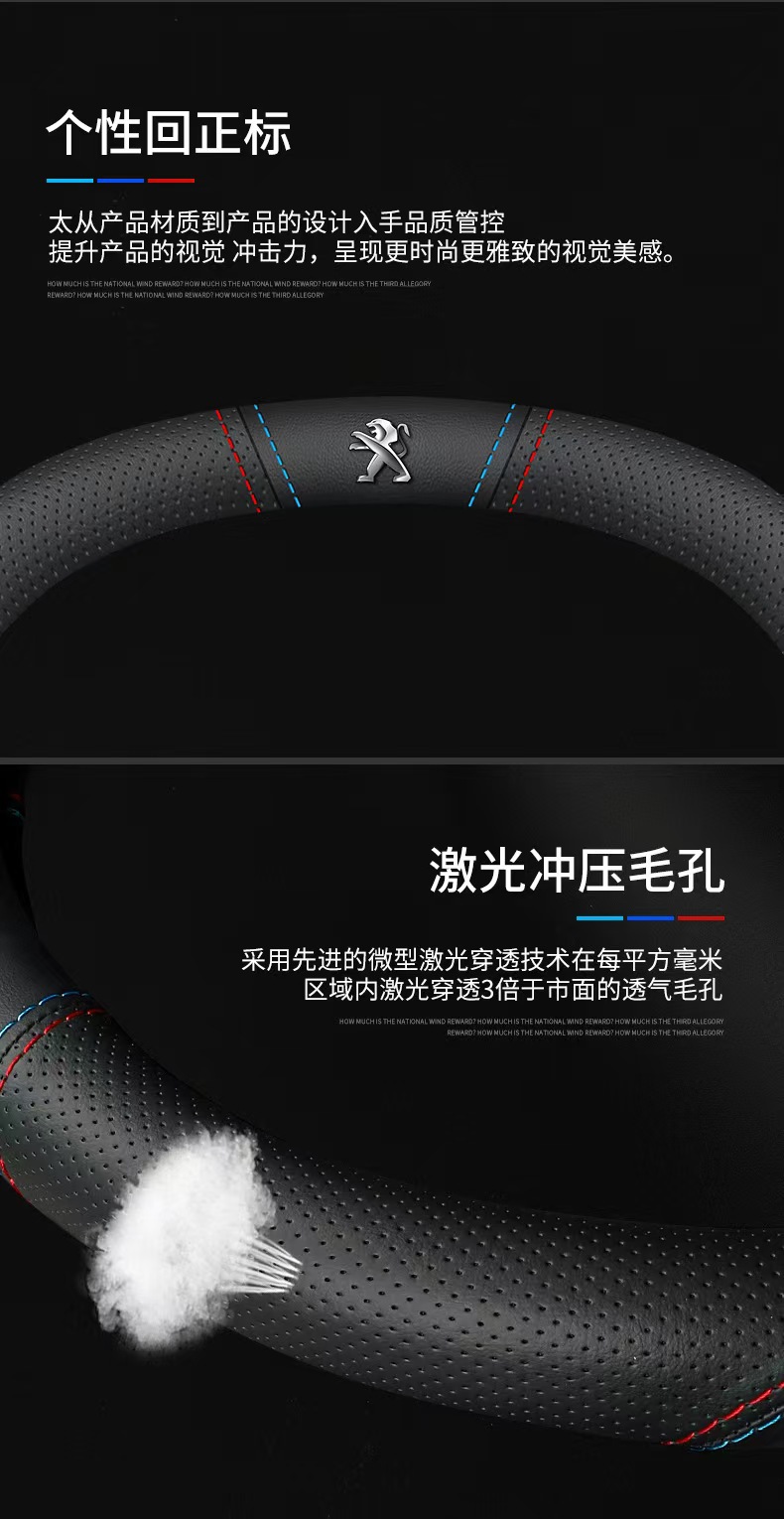Steering Wheel Cover, Non-Slip, Breathable, Sweat-Absorbent, Ultra-Thin Nappa Leather, Universal Car Interior Decoration Car Protection Handle Cover for All Seasons