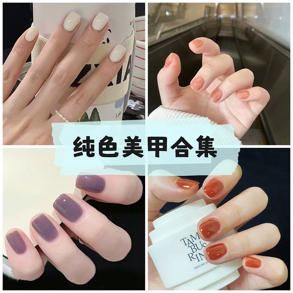 Solid Color Wearable Nail Polish False Nails Mid-Length European Square Manicure Removable Frosted Nail Stickers