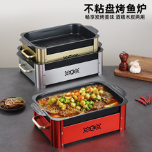 韩式不锈钢烧烤炉串串香炉金色酒精炉加热保温餐炉烤盘子烤肉架子