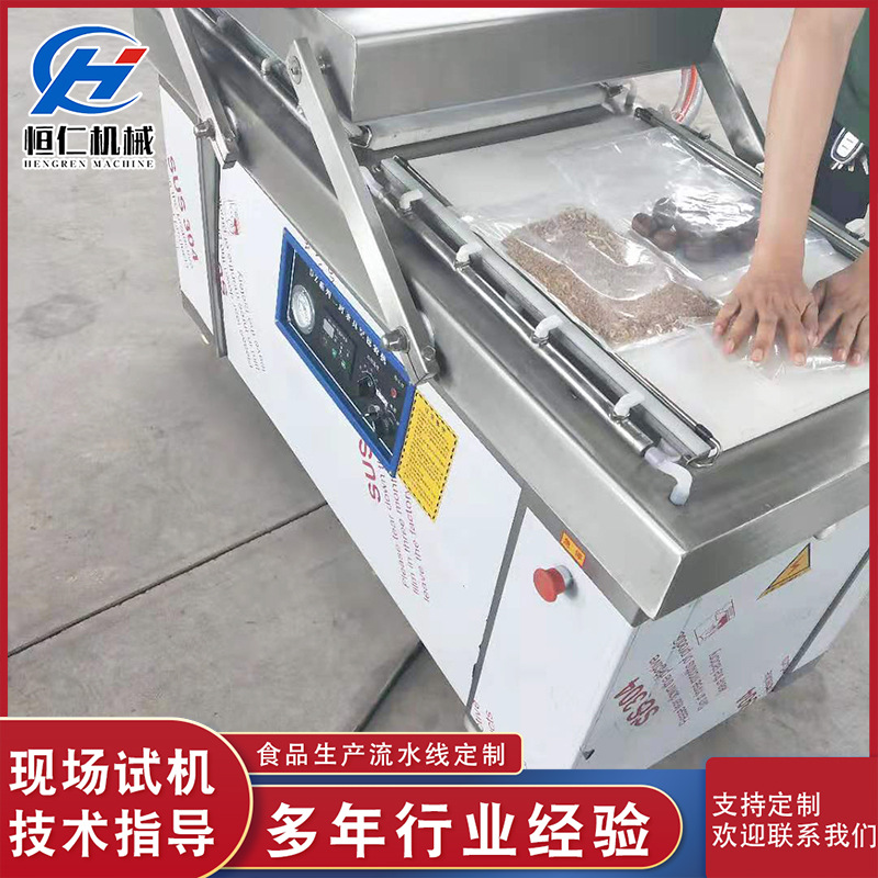 熟食真空包装机面条玉米自动摆盖双室真空包装机年糕真空包装机