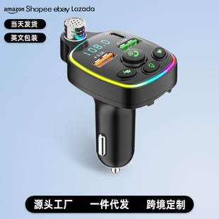 Q11 Mobile Phone Charger Bluetooth Player Card Slot Fast Charging Ambient Light Car Mp3 Car Ambient Light