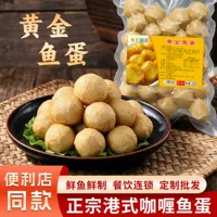 2026开学季|懒人餐搭配鱼丸推荐,10分钟搞定处暑轻食