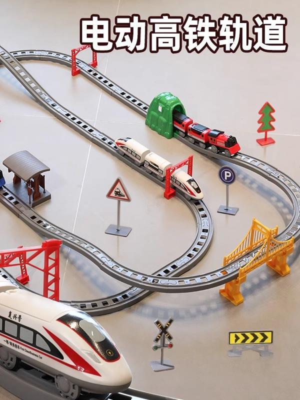 儿童电动火车带轨道高铁列车复兴号动车和谐号模型小汽车男孩玩具