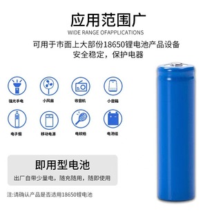 �S�ҹ���ȫ��18650�A��䓚�AƷ�늳����ͲС�L�ȳ���늳�