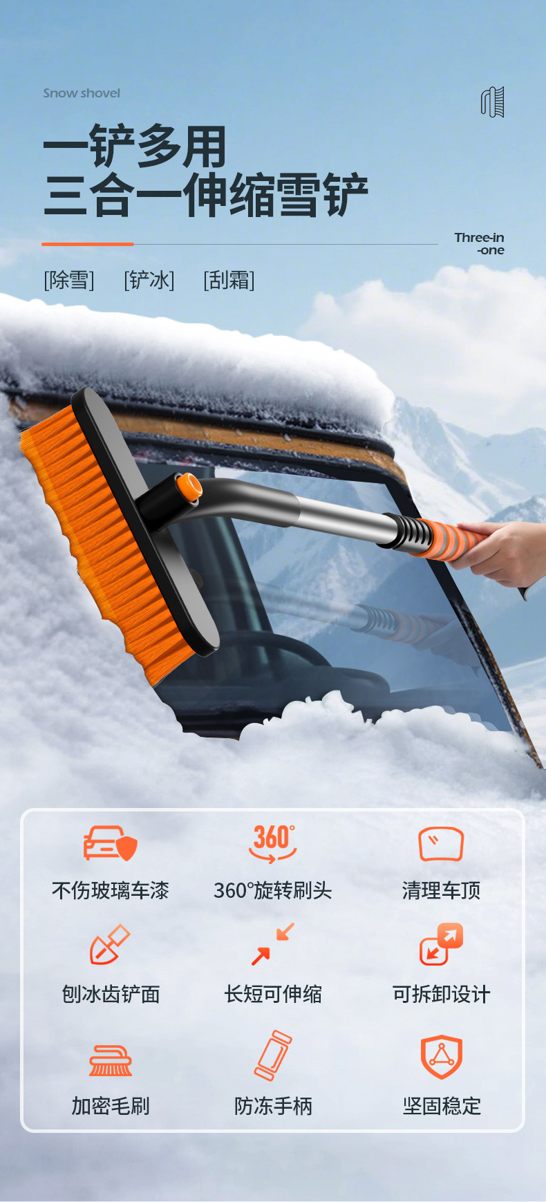 Car Snow Shovel, Defrosting and De-Icing Telescopic Snow Shovel, Multi-Functional Glass Shovel, Snow Shovel, Cleaning Scraper, Snow Brush