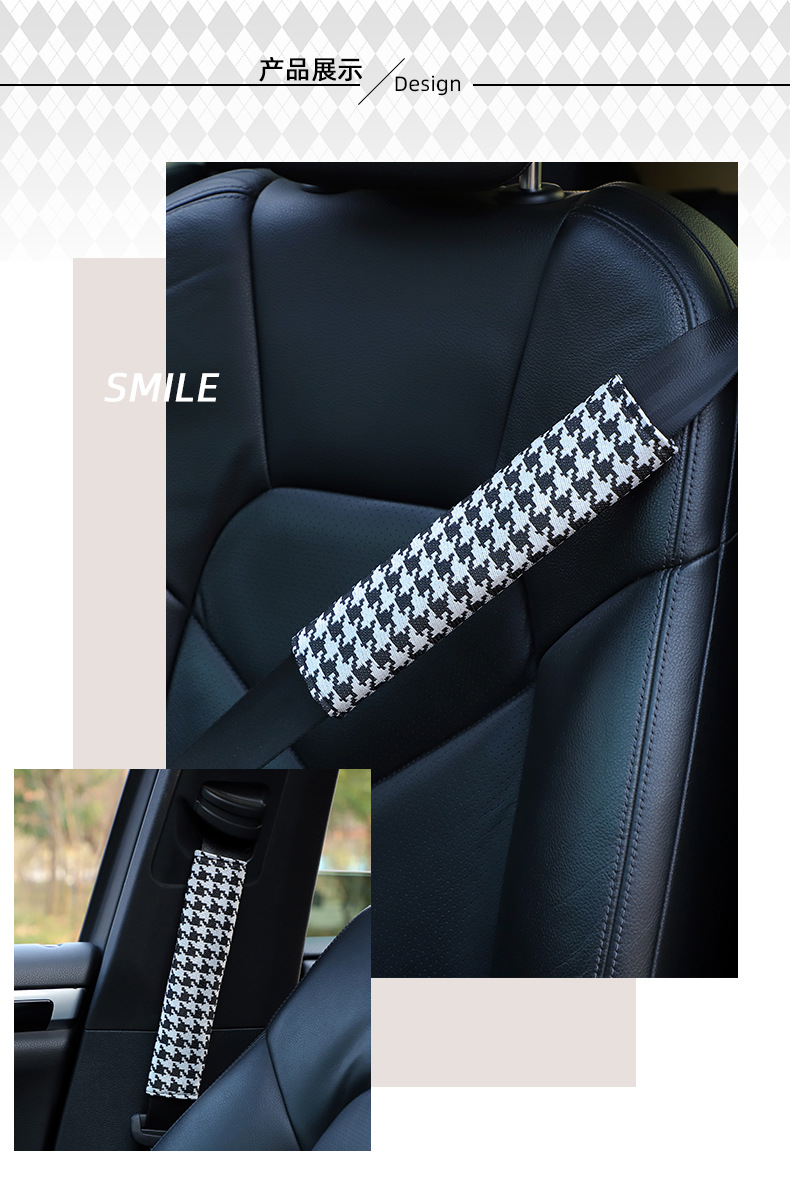 Car Seat Belt Shoulder Cover Jacquard Diamond Car Anti-Friction Shoulder Belt Cover Fashion Car Interior Products