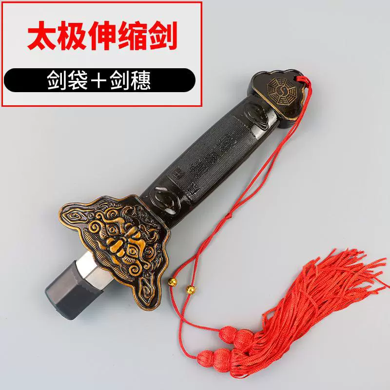 不锈钢伸缩剑儿童玩具剑表演活动道具伸缩太极剑公园晨练 未开刃