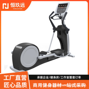 Commercial magnetic control horizontal vertical exercise bike space walker indoor fitness equipment home silent elliptical machine