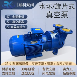 往复泵;离心泵;转子泵