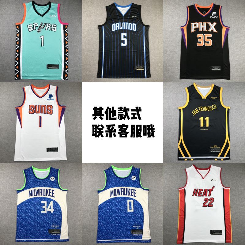 Wholesale foreign trade embroidered jersey basketball suit piston magic nuggets heat spurs sun clippers timberwolves