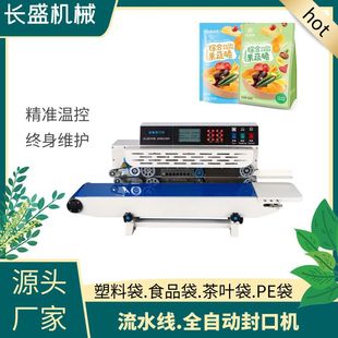 ȫ�Ԅӷ�ڙC �X�������~ʳƷ����O�� ���ϴ���ڇ��a�Cе�S��