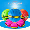 [Thick and durable]Same item UFO Toys Magic flying saucer ball bounce Transfiguration