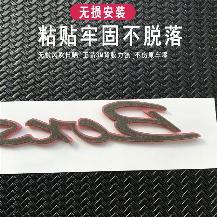 Porsche 718 Boxster T emblem, Cayman S emblem, GTS rear emblem, English lettering emblem, modification
