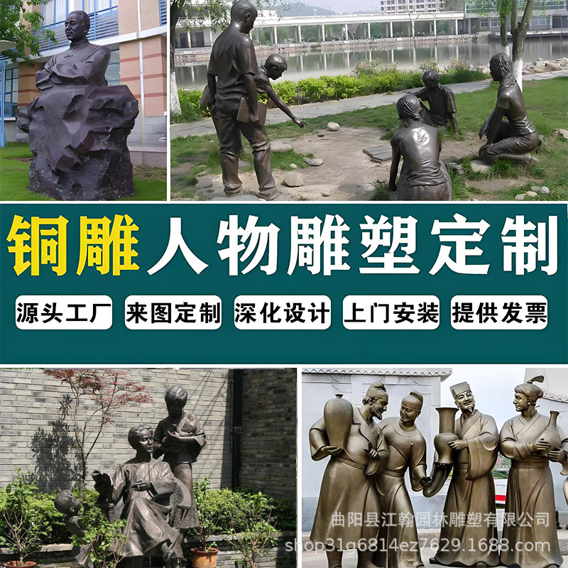 屋外模造銅グラスファイバー歴史上の人物の彫刻庭の風景模擬グラスファイバー風景銅像装飾品|undefined