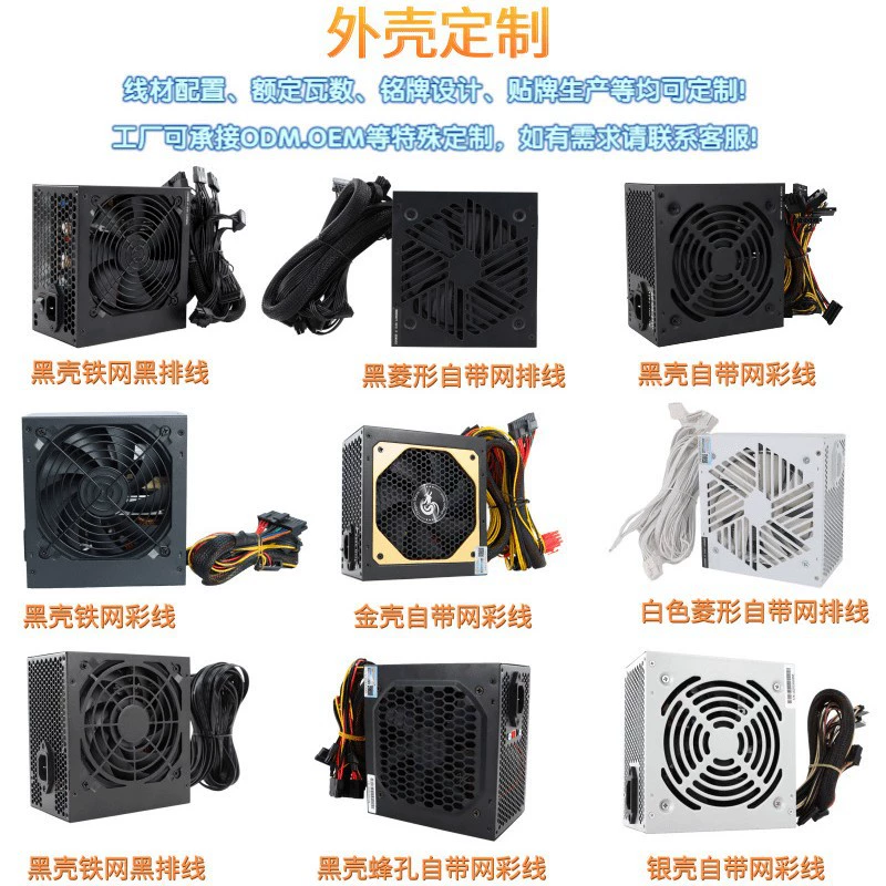 Блок питания для промышленного ноутбука, 500W, изготовление на заказ